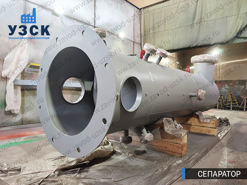 газосепаратор СЦВ Новороссийск изображение