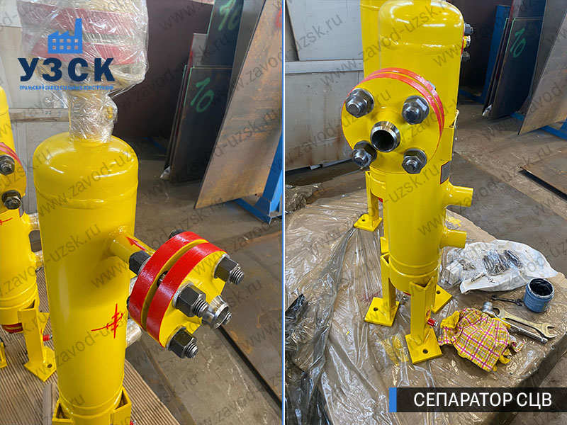 изображение Вихревых центробежных сепараторов СЦВ Новороссийск