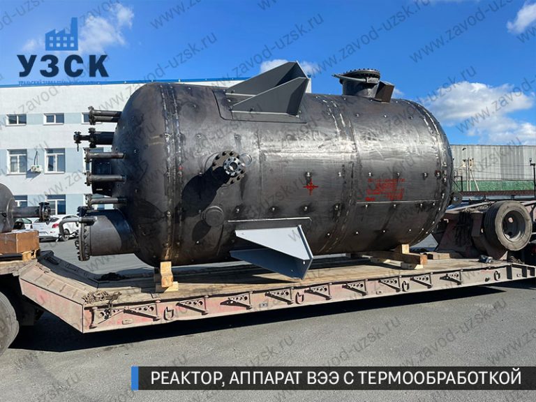 реактор вакуумный 32 куба, емкостной аппарат ВЭЭ из нержавеющей стали с термообработкой изображение Новороссийск