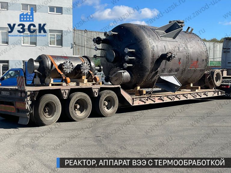 изображение реактора из нержавеющей стали с термообработкой, емкостного аппарата ВЭЭ Новороссийск