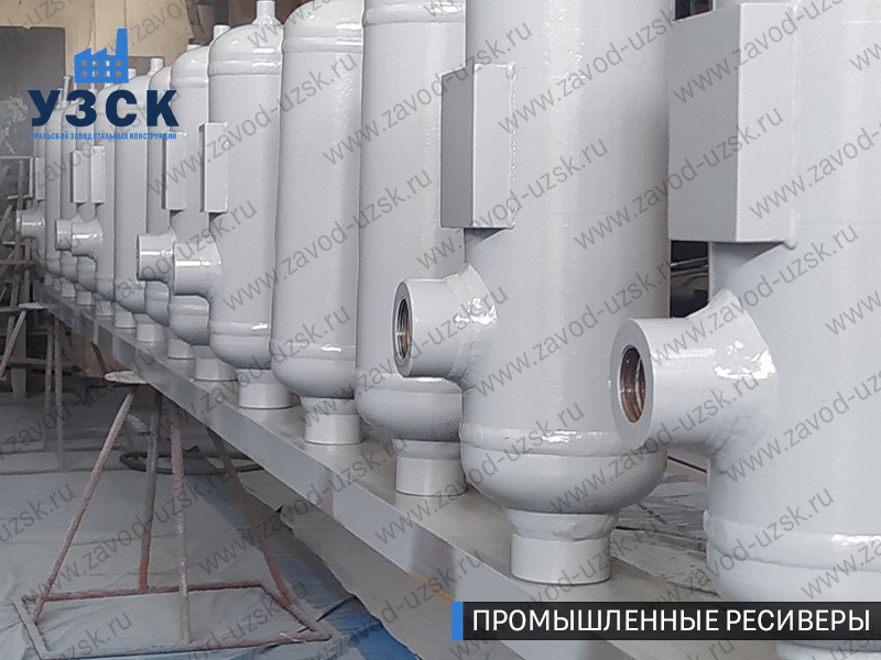 фотография емкостных ресиверов для воздуха и газа Новороссийск
