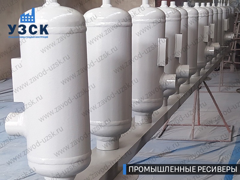 фотография промышленных ресиверов газа и воздуха Новороссийск