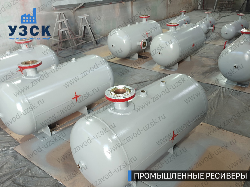 фотография промышленных ресиверов для сжатого газа Новороссийск