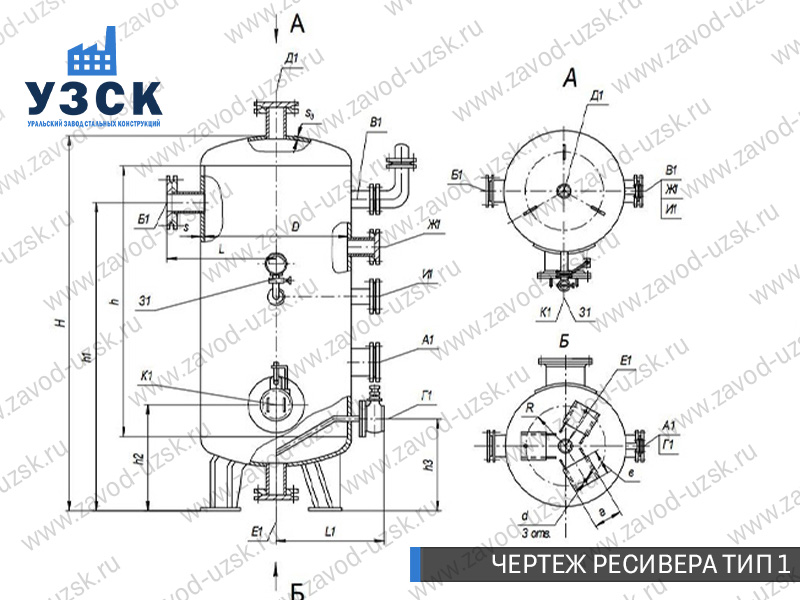 чертеж ресивера, чертеж воздухосборника ТИП 1 Новороссийск
