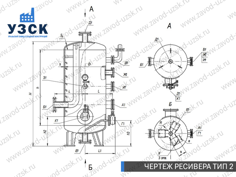 чертеж ресивера, чертеж воздухосборника ТИП 2 Новороссийск
