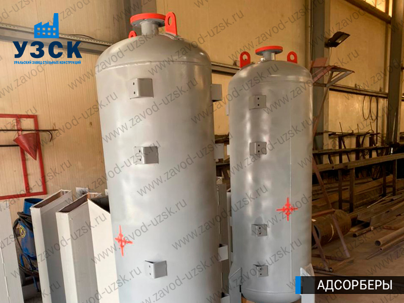 фото адсорберов для очистки газа и воздуха в Новороссийске