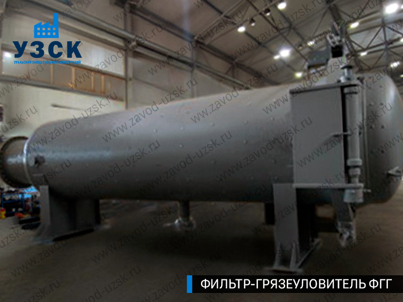 фото фильтра ФГГ-1200 в Новороссийске