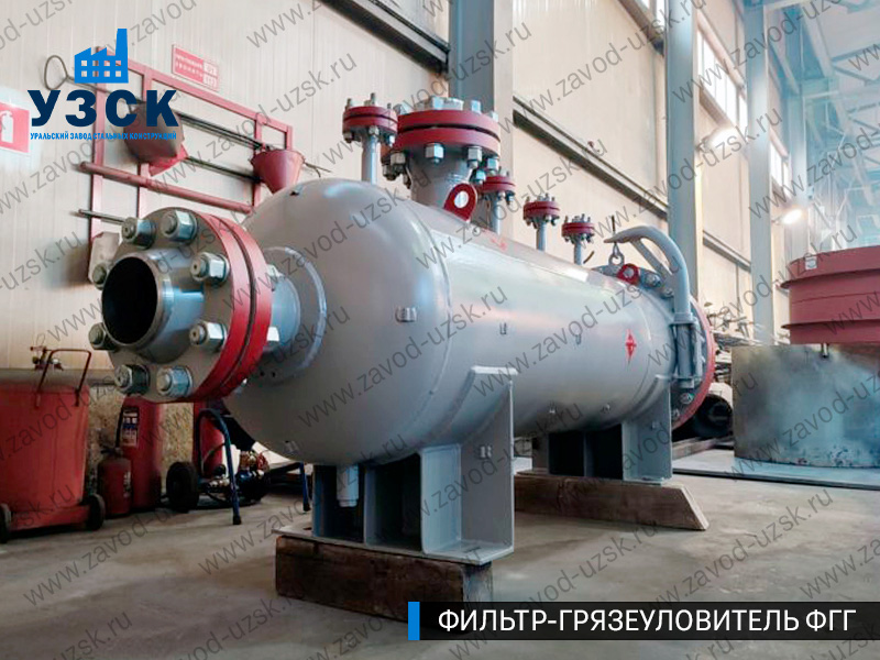 фото фильтра ФГГ-250 в Новороссийске