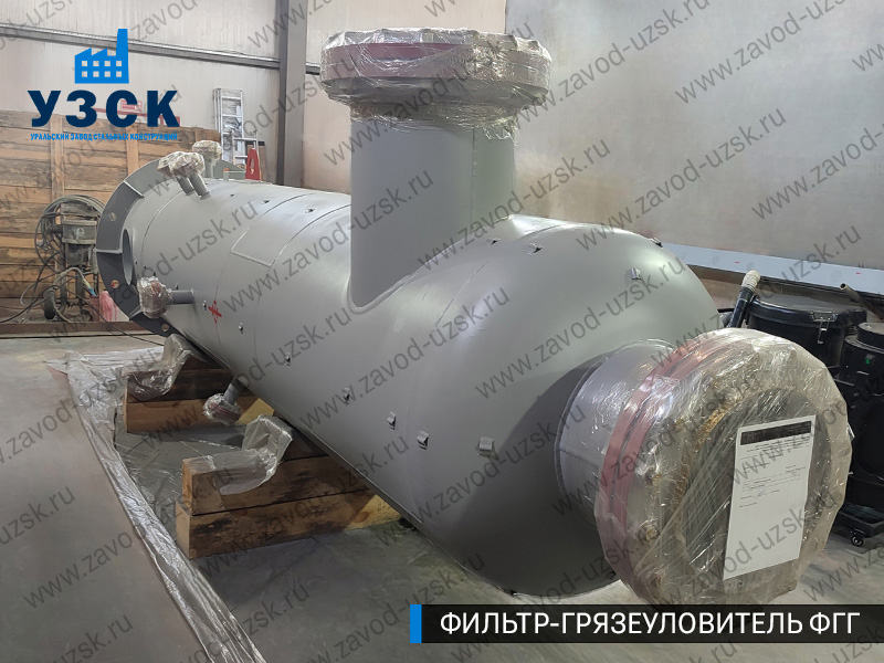 фото фильтра ФГГ-700 в Новороссийске