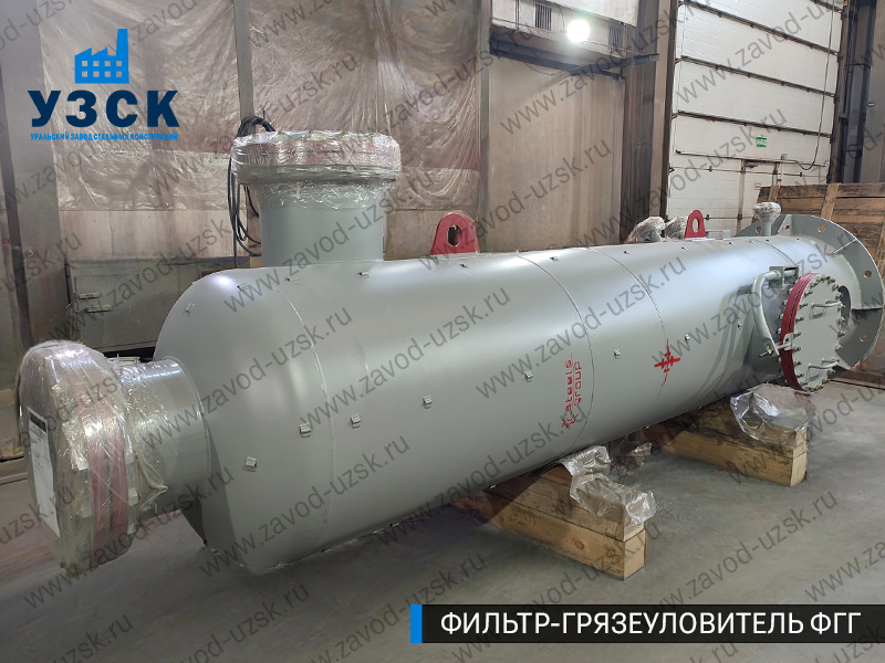 фото фильтра ФГГ-800 в Новороссийске