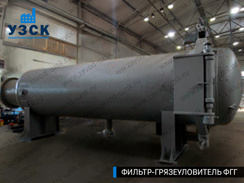 Фото фильтра-грязеуловителя ФГГ горизонтального в Новороссийске