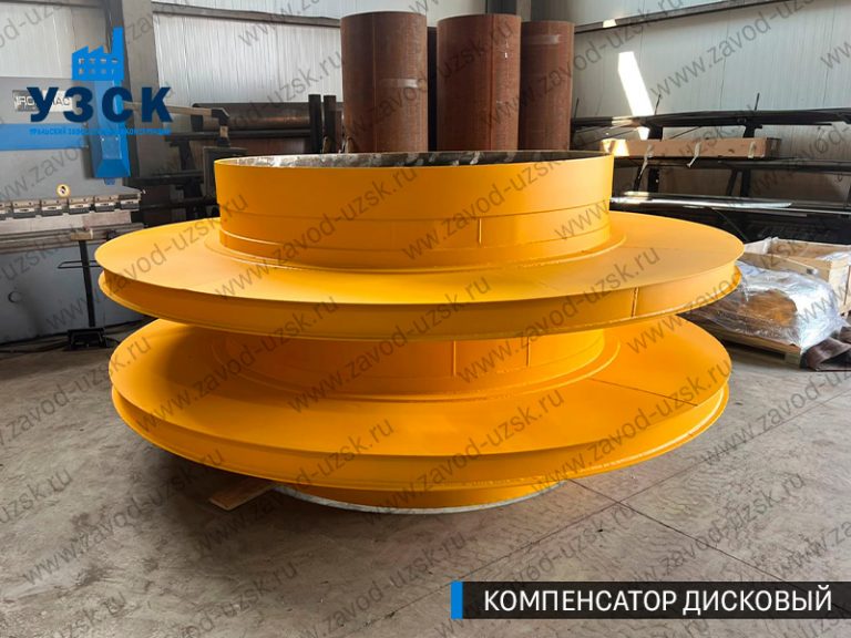 Компенсатор дисковый изображение в Новороссийске