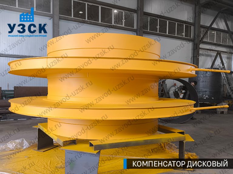 Компенсатор дисковый Ду 2000 мм фото в Новороссийске