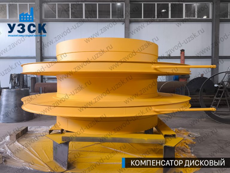 изображение Компенсаторы дисковые Ду 2000 в Новороссийске