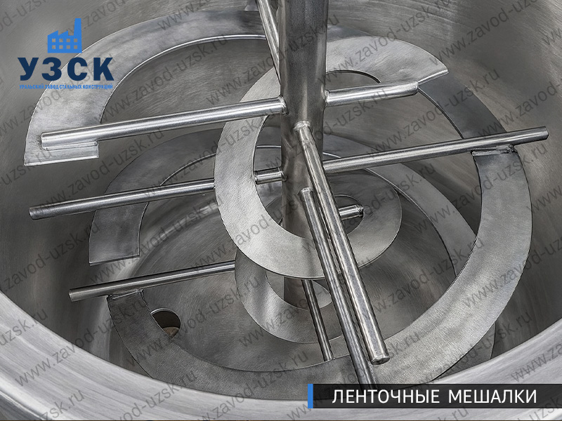 фото ленточных мешалок в {{in_City}}