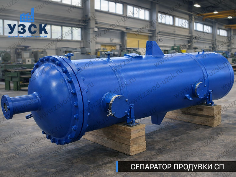 изображение Сепараторов продувки СП в Новороссийске