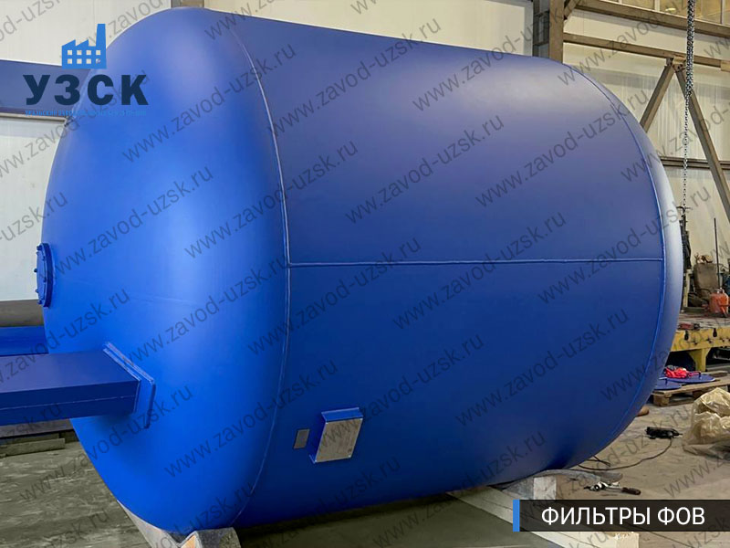 Фото фильтров для воды ФОВ в Новороссийске