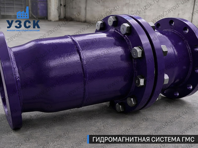 ГМС большого диаметра Новороссийске — фланцевое исполнение для магистралей